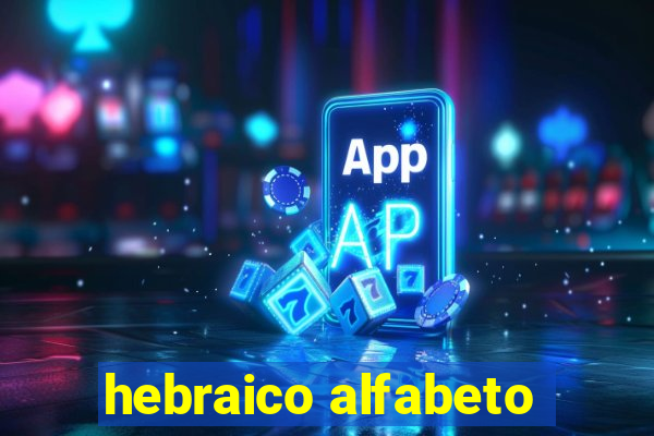 hebraico alfabeto